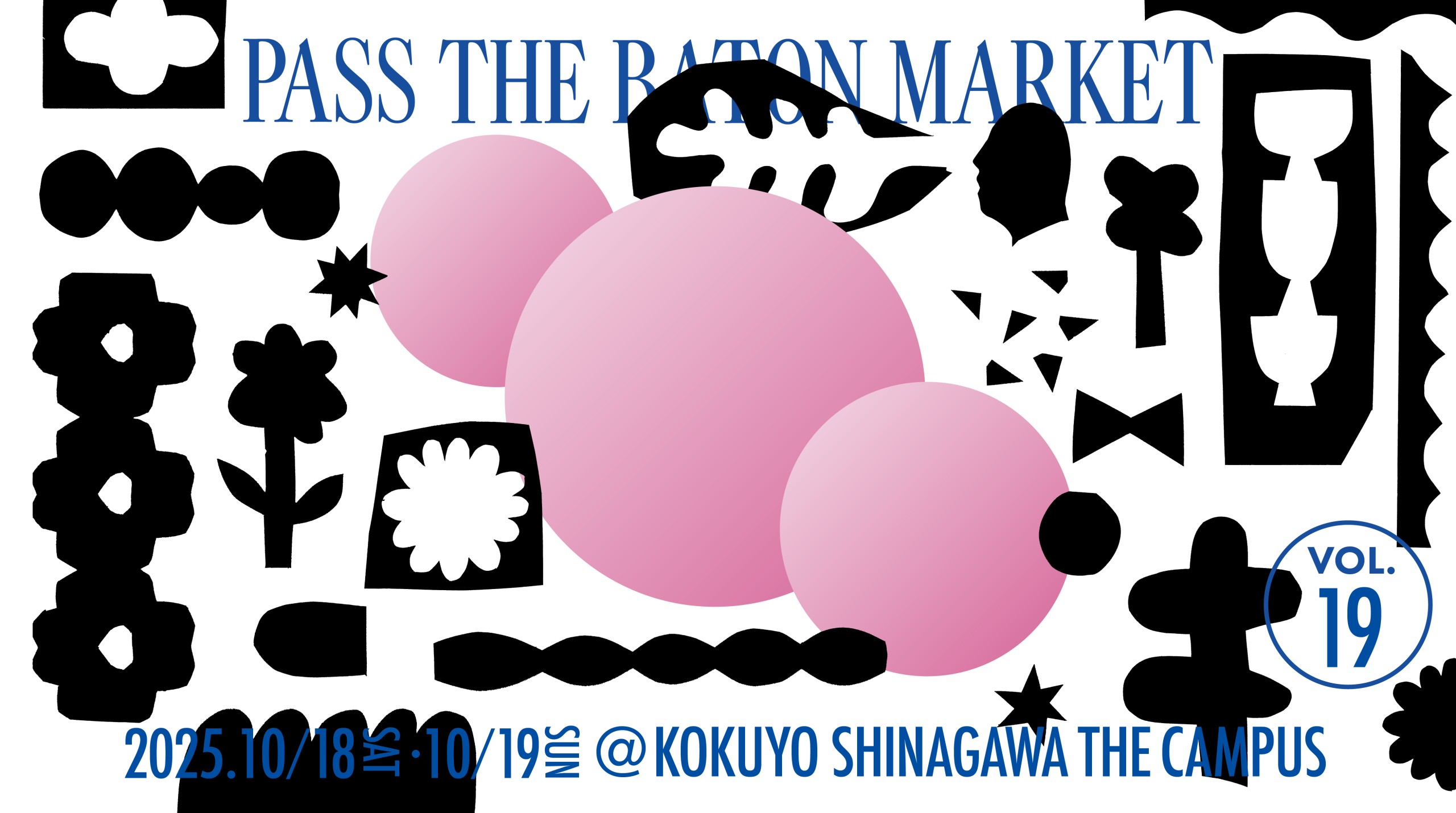 「PASS THE BATON MARKET Vol.19」開催のお知らせ|THE CAMPUS|ようこそ、みんなのワーク&ライフ開放区へ